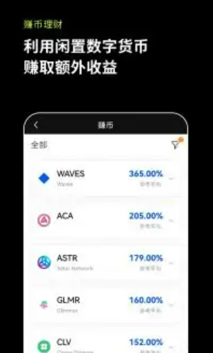 欧易6.1.17版本最新 欧易app浏览器官方-第2张图片-欧易交易所 欧易6.1.17版本最新 欧易app浏览器官方-第2张图片-欧易交易所