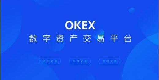 欧易<a href=https://menhulian.com/e/public/ClickAd/?adid=1 target=_blank class=infotextkey>OKX</a>官方下载 欧易<a href=https://menhulian.com/e/public/ClickAd/?adid=3 target=_blank class=infotextkey>官方网站</a>app下载-第1张图片-欧易下载 <a href=https://menhulian.com/e/public/ClickAd/?adid=1 target=_blank class=infotextkey>欧易</a><a href=https://menhulian.com/e/public/ClickAd/?adid=1 target=_blank class=infotextkey>OKX</a>官方下载 欧易<a href=https://menhulian.com/e/public/ClickAd/?adid=3 target=_blank class=infotextkey>官方网站</a>app下载-第1张图片-欧易下载