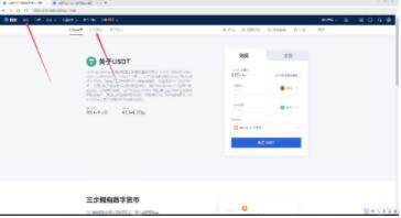 奇亚币交易所下载 奇亚币交易软件下载-第8张图片-欧易下载 奇亚币交易所下载 奇亚币交易软件下载-第8张图片-欧易下载