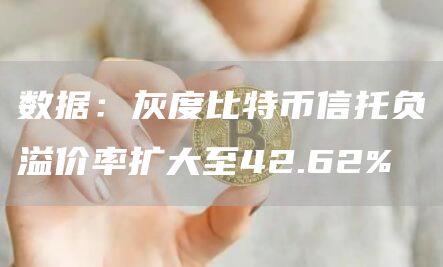 lunc交易平台APP lunc交易所官网苹果下载-第6张图片-欧易交易所 lunc交易平台APP lunc交易所官网苹果下载-第6张图片-欧易交易所