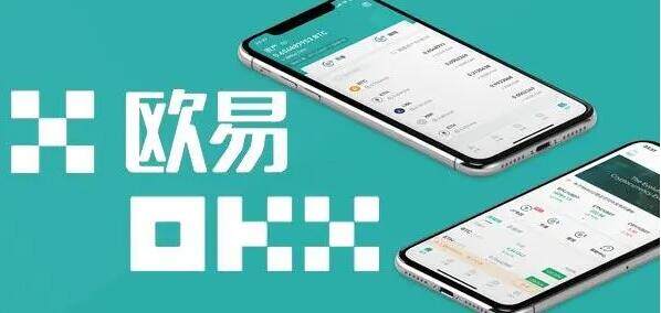 欧易平台下载安装 现在哪里可以<a href=https://menhulian.com/e/public/ClickAd/?adid=2 target=_blank class=infotextkey>下载欧易</a>-第1张图片-欧易下载 <a href=https://menhulian.com/e/public/ClickAd/?adid=1 target=_blank class=infotextkey>欧易</a>平台下载安装 现在哪里可以<a href=https://menhulian.com/e/public/ClickAd/?adid=2 target=_blank class=infotextkey>下载欧易</a>-第1张图片-欧易下载