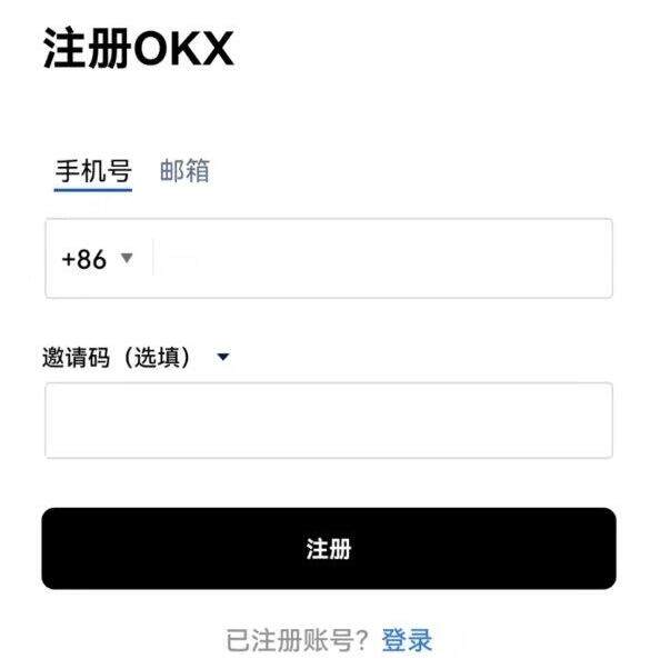 欧易平台下载安装 现在哪里可以下载欧易-第3张图片-欧易下载 欧易平台下载安装 现在哪里可以下载欧易-第3张图片-欧易下载