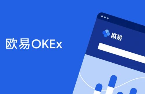 okex官网入口-okex交易所介绍及怎么开户-第4张图片-欧易交易所 okex官网入口-okex交易所介绍及怎么开户-第4张图片-欧易交易所