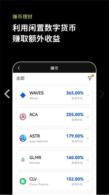 pi币交易所APP下载最新 pi币官方版app交易所下载-第2张图片-欧易交易所 pi币交易所APP下载最新 pi币官方版app交易所下载-第2张图片-欧易交易所