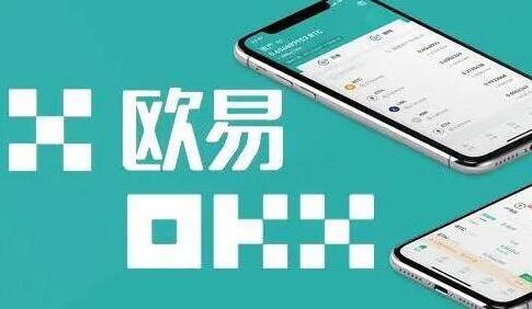 fil币app手机a下载 fil币最新下载地址-第10张图片-欧易交易所 fil币app手机a下载 fil币最新下载地址-第10张图片-欧易交易所