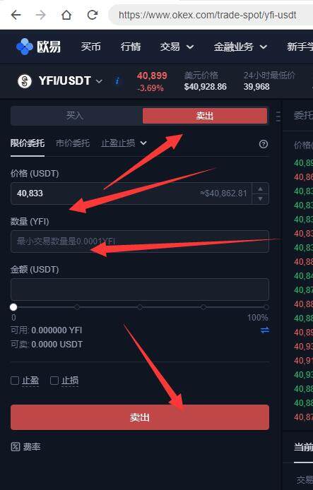 欧易okex最新下载链接 欧易手机端交易所v6.0.42-第8张图片-欧易下载 欧易okex最新下载链接 欧易手机端交易所v6.0.42-第8张图片-欧易下载