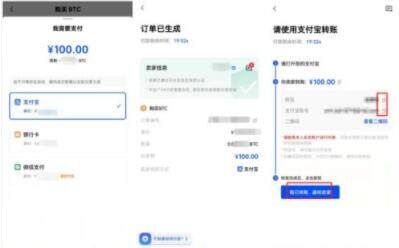 欧易下载官网v6.0.4 欧易下载官方app下载-第4张图片-欧易下载 欧易下载官网v6.0.4 欧易下载官方app下载-第4张图片-欧易下载