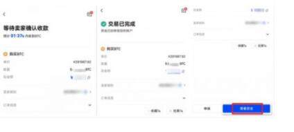 欧易下载官网v6.0.4 欧易下载官方app下载-第5张图片-欧易下载 欧易下载官网v6.0.4 欧易下载官方app下载-第5张图片-欧易下载