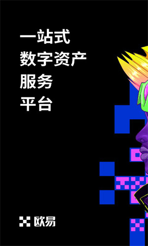 USDT手机端下载 泰达币安卓钱包下载-第3张图片-欧易交易所 USDT手机端下载 泰达币安卓钱包下载-第3张图片-欧易交易所