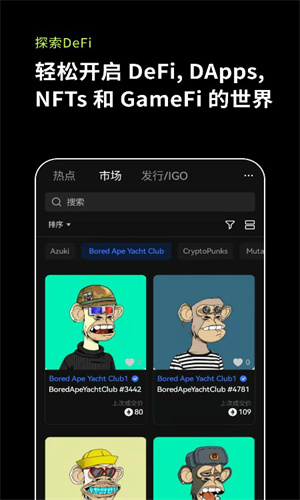 USDT手机端下载 泰达币安卓钱包下载-第4张图片-欧易交易所 USDT手机端下载 泰达币安卓钱包下载-第4张图片-欧易交易所