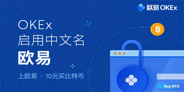 泰达币官网版下载 泰达币usdt最新版下载-第6张图片-欧易交易所