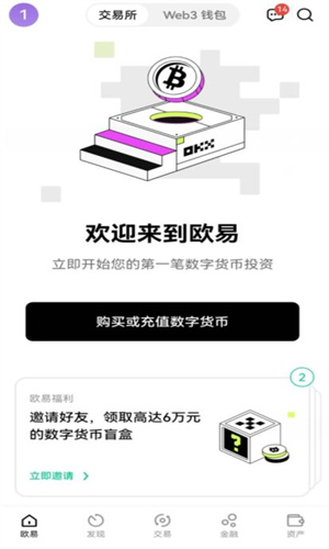 泰达币官网版下载 泰达币usdt最新版下载-第7张图片-欧易交易所