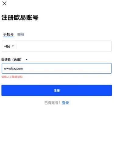 pi币交易所苹果版官网下载app pi币交易所下载地址-第6张图片-欧易交易所