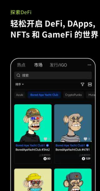ok交易所下载-okex欧易官网app下载6.1.12-第3张图片-欧易下载 ok交易所下载-okex欧易官网app下载6.1.12-第3张图片-欧易下载