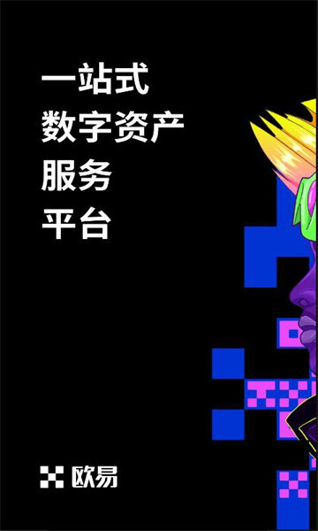ok交易所下载-okex欧易官网app下载6.1.12-第6张图片-欧易下载 ok交易所下载-okex欧易官网app下载6.1.12-第6张图片-欧易下载