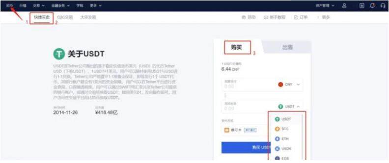 欧易交易中心官方如何下载 欧易交易中心官方版-第7张图片-欧易下载 欧易交易中心官方如何下载 欧易交易中心官方版-第7张图片-欧易下载