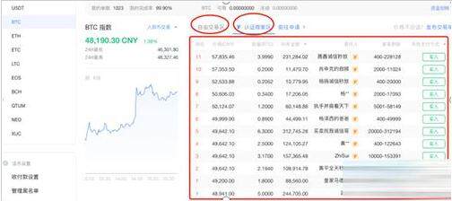 如何下载注册欧易APP 安卓手机怎么下载欧易APP-第3张图片-欧易下载 如何下载注册欧易APP 安卓手机怎么下载欧易APP-第3张图片-欧易下载