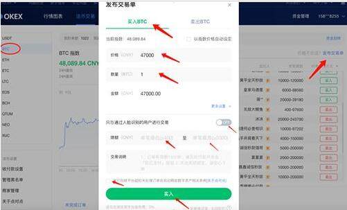 如何下载注册欧易APP 安卓手机怎么下载欧易APP-第7张图片-欧易下载 如何下载注册欧易APP 安卓手机怎么下载欧易APP-第7张图片-欧易下载