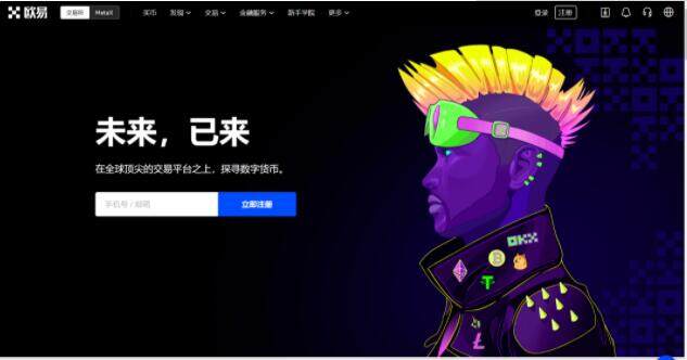 欧易平台app下载安卓版 欧易平台2022安卓版本v6.0.26-第1张图片-欧易下载 <a href=https://menhulian.com/e/public/ClickAd/?adid=1 target=_blank class=infotextkey>欧易</a>平台app下载安卓版 欧易平台2022安卓版本v6.0.26-第1张图片-欧易下载