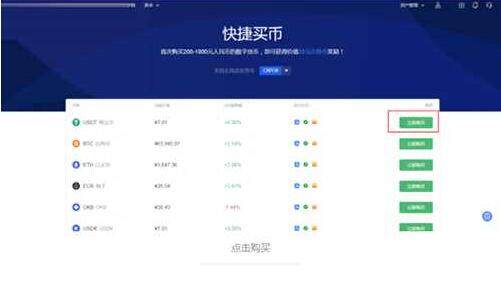 最新欧易交易中心app官网下载 官方手机哪里下载欧易交易中心-第3张图片-欧易下载 最新欧易交易中心app官网下载 官方手机哪里下载欧易交易中心-第3张图片-欧易下载