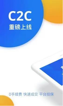 coinbaseapp手机端下载最新 coinbase交易平台下载最新-第2张图片-欧易交易所