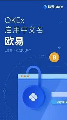 btok交易所app官网下载安卓版 btok下载官方app下载-第4张图片-欧易交易所 btok交易所app官网下载安卓版 btok下载官方app下载-第4张图片-欧易交易所
