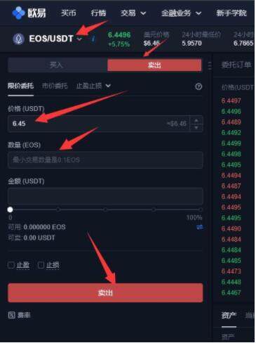 欧易交易中心okxAPP下载连接 欧易比特币交易所app下载-第3张图片-欧易下载 欧易交易中心okxAPP下载连接 欧易比特币交易所app下载-第3张图片-欧易下载