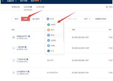欧易交易中心okxAPP下载连接 欧易比特币交易所app下载-第5张图片-欧易下载 欧易交易中心okxAPP下载连接 欧易比特币交易所app下载-第5张图片-欧易下载