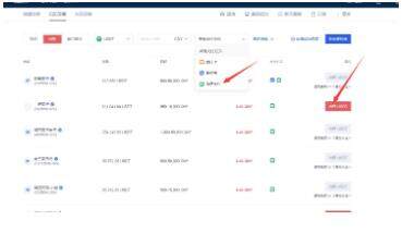 欧易交易中心okxAPP下载连接 欧易比特币交易所app下载-第6张图片-欧易下载 欧易交易中心okxAPP下载连接 欧易比特币交易所app下载-第6张图片-欧易下载