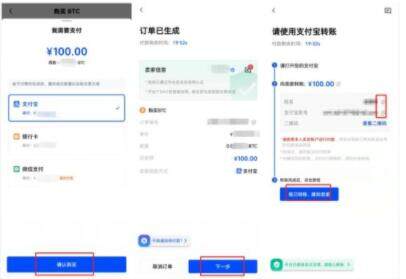 币赢交易所官方安卓版 币赢下载ios-第3张图片-欧易交易所 币赢交易所官方安卓版 币赢下载ios-第3张图片-欧易交易所