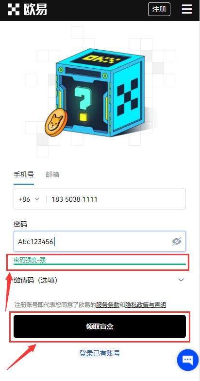 欧易app安卓版下载 okx下载地址-第3张图片-欧易下载 欧易app安卓版下载 okx下载地址-第3张图片-欧易下载