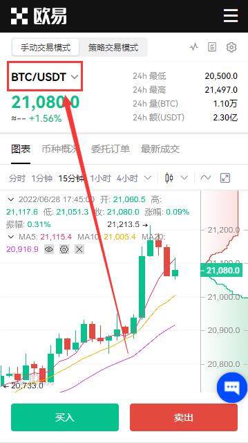 欧易app安卓版下载 okx下载地址-第6张图片-欧易下载 欧易app安卓版下载 okx下载地址-第6张图片-欧易下载