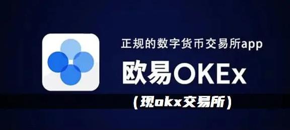 柚子币交易中心下载 柚子币最新安卓-第3张图片-欧易交易所 柚子币交易中心下载 柚子币最新安卓-第3张图片-欧易交易所