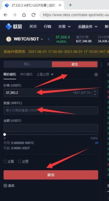 okex最新交易所app下载 欧易okex交易平台-第3张图片-欧易下载