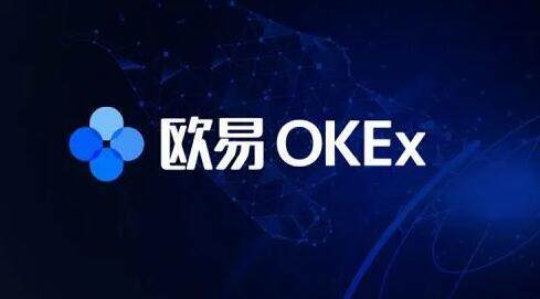 欧易交易所安卓版手机app官方版 欧易交易所安卓版下载-第2张图片-欧易下载 欧易交易所安卓版手机app官方版 欧易交易所安卓版下载-第2张图片-欧易下载