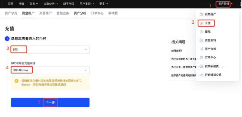 欧易交易所新手下载地址 欧易最新版okex交易平台app-第8张图片-欧易下载 欧易交易所新手下载地址 欧易最新版okex交易平台app-第8张图片-欧易下载