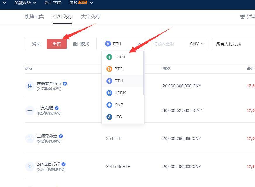 欧易交易所安卓版手机端下载5.3.16 官方欧易交易所安卓版交易所-第9张图片-欧易下载 欧易交易所安卓版手机端下载5.3.16 官方欧易交易所安卓版交易所-第9张图片-欧易下载