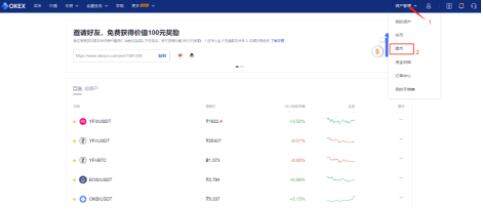 btok交易所app手机安卓下载 btok手机app下载地址-第8张图片-欧易交易所 btok交易所app手机安卓下载 btok手机app下载地址-第8张图片-欧易交易所