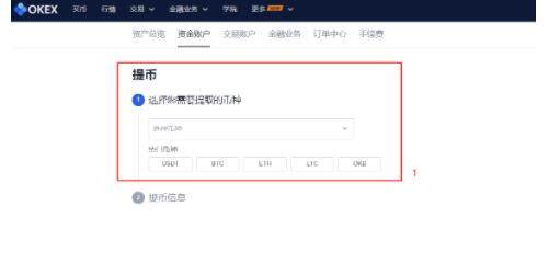 btok交易所app手机安卓下载 btok手机app下载地址-第9张图片-欧易交易所 btok交易所app手机安卓下载 btok手机app下载地址-第9张图片-欧易交易所