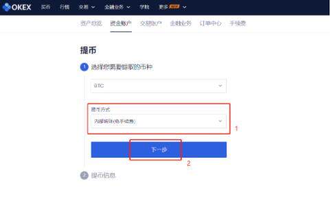 btok交易所app手机安卓下载 btok手机app下载地址-第12张图片-欧易交易所 btok交易所app手机安卓下载 btok手机app下载地址-第12张图片-欧易交易所
