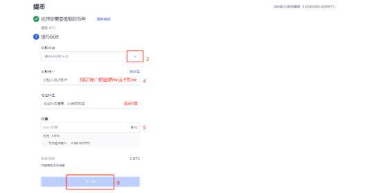btok交易所app手机安卓下载 btok手机app下载地址-第13张图片-欧易交易所 btok交易所app手机安卓下载 btok手机app下载地址-第13张图片-欧易交易所