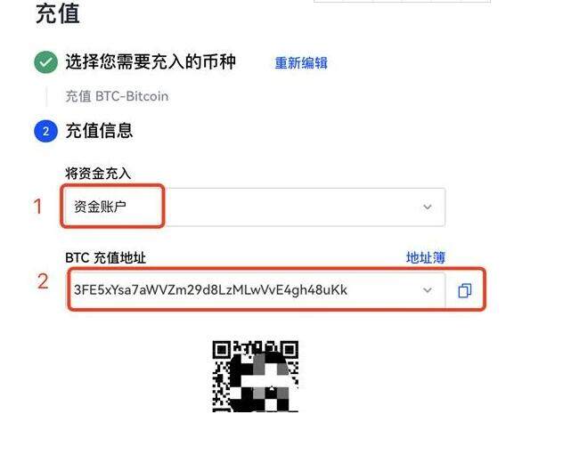 泰达币苹果ios版客户端 泰达币ios钱包下载地址-第8张图片-欧易交易所