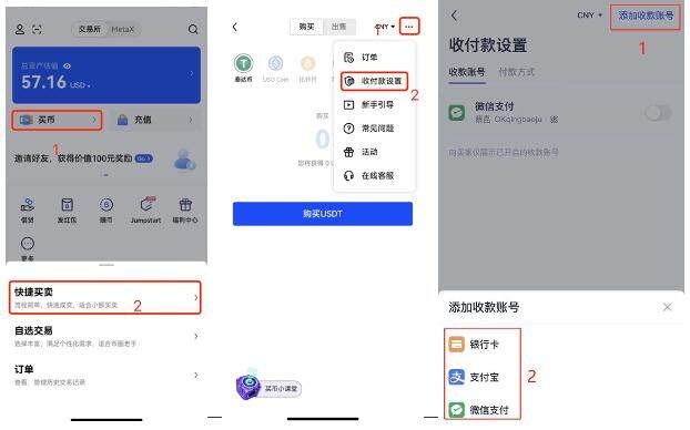 狗狗币安卓正版安卓下载 狗狗币软件交易平台正版-第8张图片-欧易交易所 狗狗币安卓正版安卓下载 狗狗币软件交易平台正版-第8张图片-欧易交易所