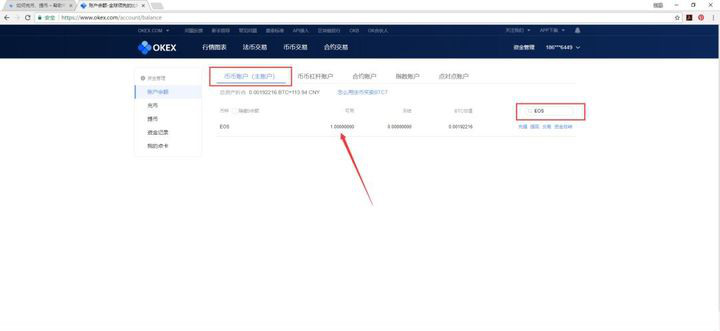 okex交易所app官网下载最新版本-okex交易所app2022最新版下载 - v6.1.11 官网版-第1张图片-<a href=https://menhulian.com/e/public/ClickAd/?adid=1 target=_blank class=infotextkey>欧易</a>交易所