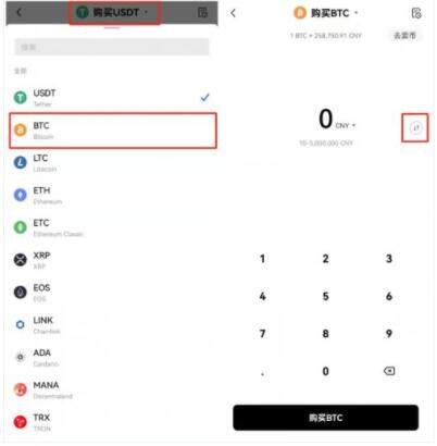 btok交易平台手机钱包下载 btok交易中心平台下载-第6张图片-欧易交易所 btok交易平台手机钱包下载 btok交易中心平台下载-第6张图片-欧易交易所