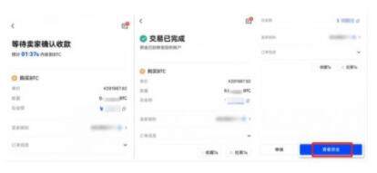 btok交易平台手机钱包下载 btok交易中心平台下载-第9张图片-欧易交易所 btok交易平台手机钱包下载 btok交易中心平台下载-第9张图片-欧易交易所