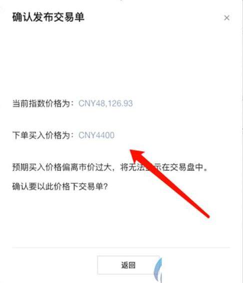 USDT手机客户端下载 泰达币安卓手机钱包下载-第11张图片-欧易交易所 USDT手机客户端下载 泰达币安卓手机钱包下载-第11张图片-欧易交易所