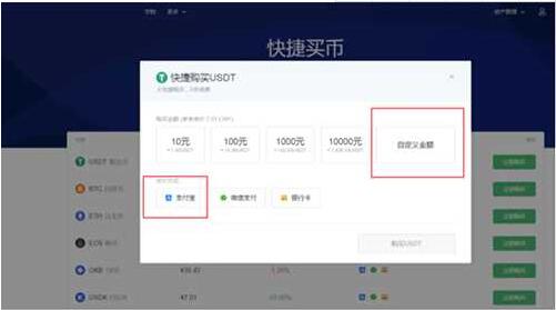 2022欧易平台okx国内版下载_欧易平台钱包v6.1.49下载-第2张图片-欧易交易所 2022欧易平台okx国内版下载_欧易平台钱包v6.1.49下载-第2张图片-欧易交易所