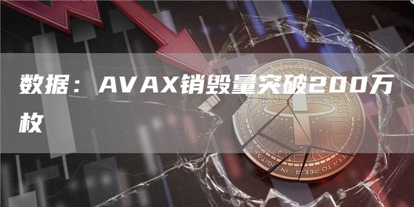 欧易app交易中心软件最新版 欧易app哪里下载可靠-第6张图片-欧易交易所 欧易app交易中心软件最新版 欧易app哪里下载可靠-第6张图片-欧易交易所