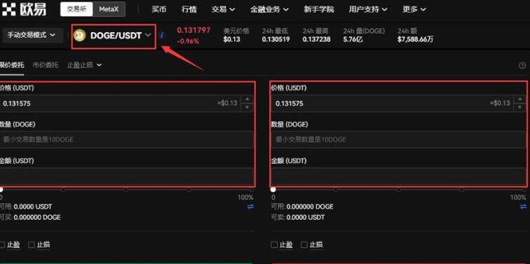 欧易平台安卓 欧易okex安卓本下载v6.1.17-第5张图片-欧易下载 欧易平台安卓 欧易okex安卓本下载v6.1.17-第5张图片-欧易下载